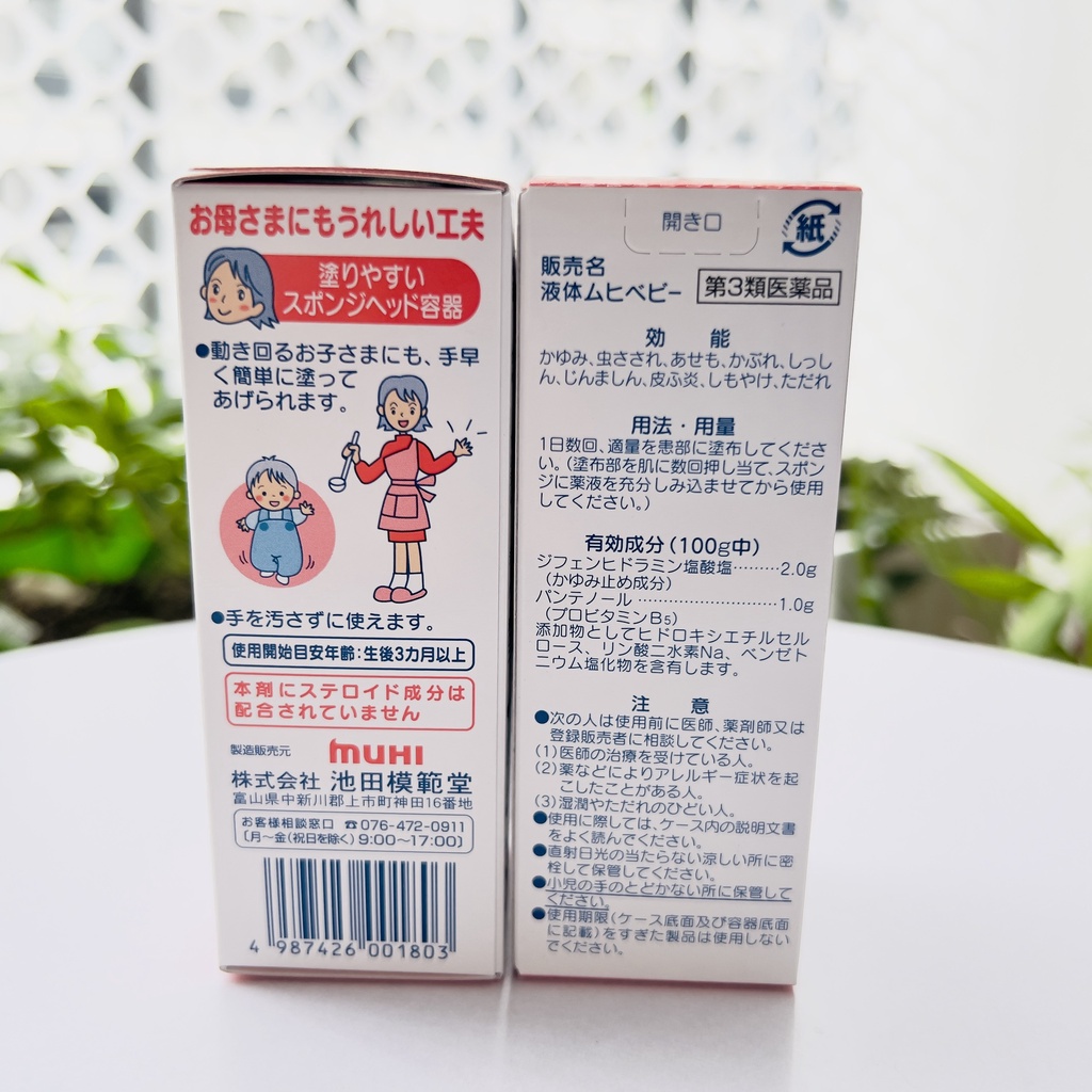 Lăn bôi muỗi đốt, côn trùng cắn Muhi 50ml xanh và đỏ an toàn cho cả bé sơ sinh
