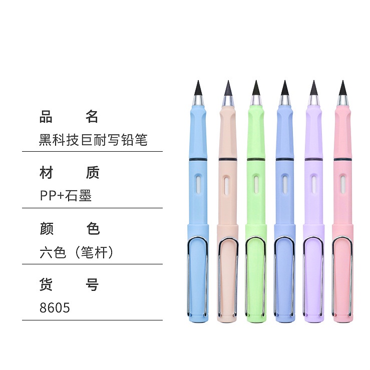 Bút chì không cần chuốt Bút chì vĩnh cửu siêu bền siêu đẹp kèm tẩy bút chì không cần gọt Creamy màu pastel