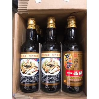 Xì dầu càng cua Nhất phẩm tiên (ship Hà Nội)