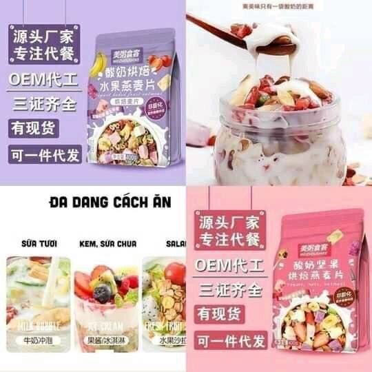 Gói Ngũ Cốc Yến Mạch Hoa Quả Mix Sữa Chua Sấy Dinh Dưỡng Ăn Kiêng/ Giảm Cân/ Eat Clean MEIZHOUSHIKE