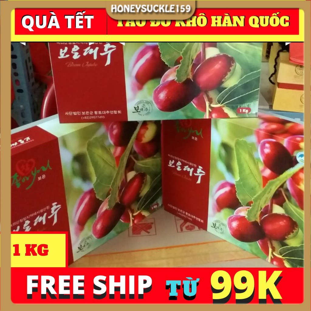 ( QUÀ TẾT Ý NGHĨA ) TÁO ĐỎ SẤY KHÔ CHÍNH HÃNG HÀN QUỐC HỘP 1KG