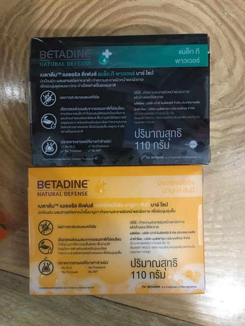 Xà phòng kháng khuẩn Betadine Natural Defense 110g | BigBuy360 - bigbuy360.vn