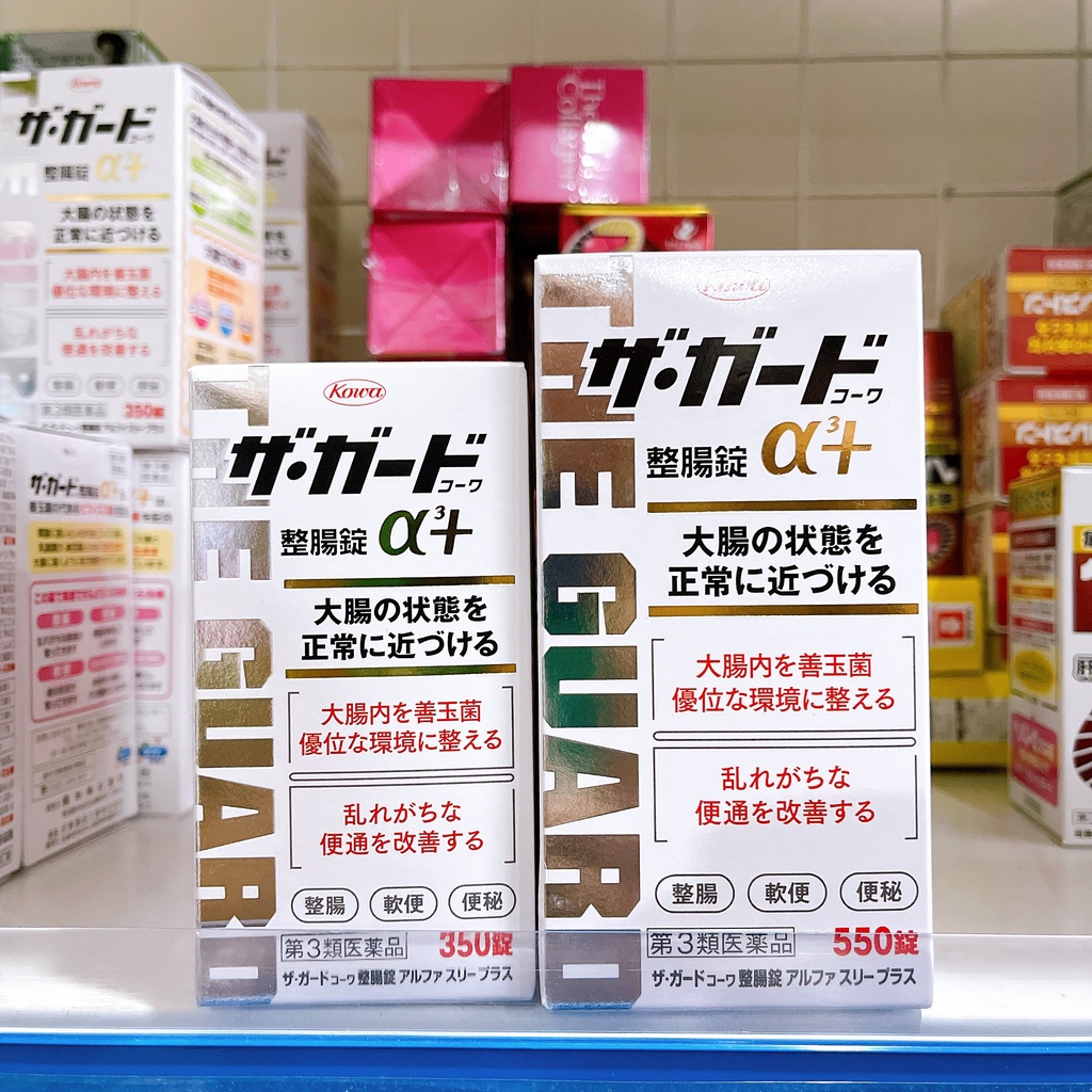 Viên uống đại tràng Kowa The Guard Nhật Bản 350 và 550 viên/hộp - TOKYOJAPAN SHOP