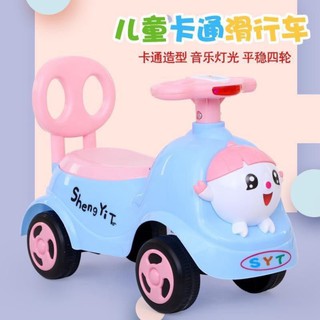 [Tổng kho] Xe bơi chòi chân hình heo Peppa pig (có đèn + nhạc)