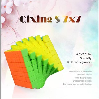 Qiyi QiXing
