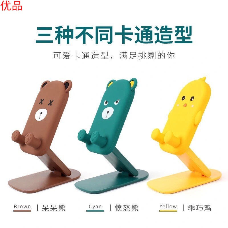 Giá Đỡ Điện Thoại / Máy Tính Bảng Đa Năng Hình Hoạt Hình Dễ Thương