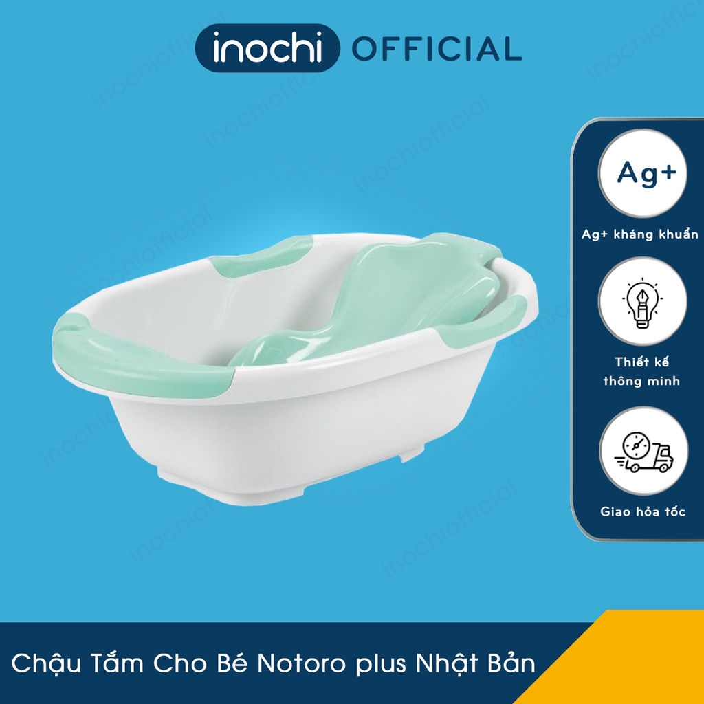 Thau tắm trẻ em kèm tựa Notoro - Thiết kế chắc chắn, Chống trượt tốt, Chất liệu an toàn, Chất lượng Nhật Bản