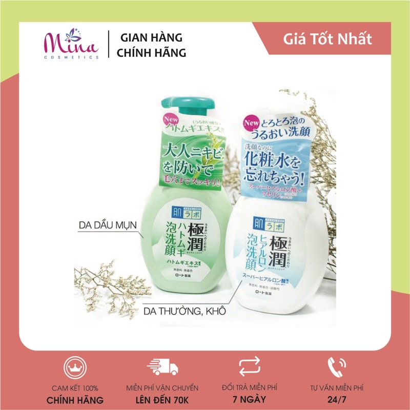 Sữa rửa mặt Hadalabo 160ml dạng bình