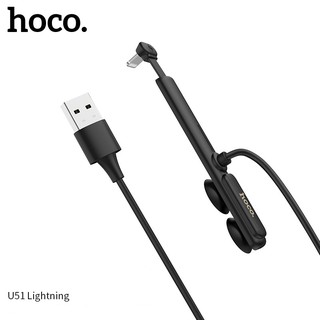 Cáp Lighting dành cho Gamer Hoco U51