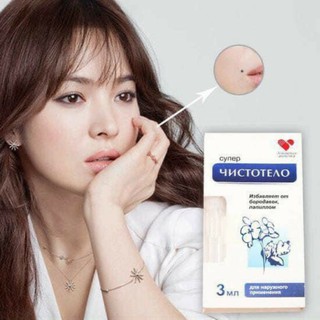 Gel xóa nốt ruồi Nga