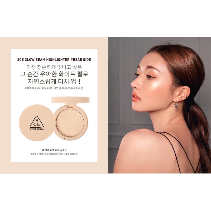 Bắt sáng 3CE Glow Beam Highlighter