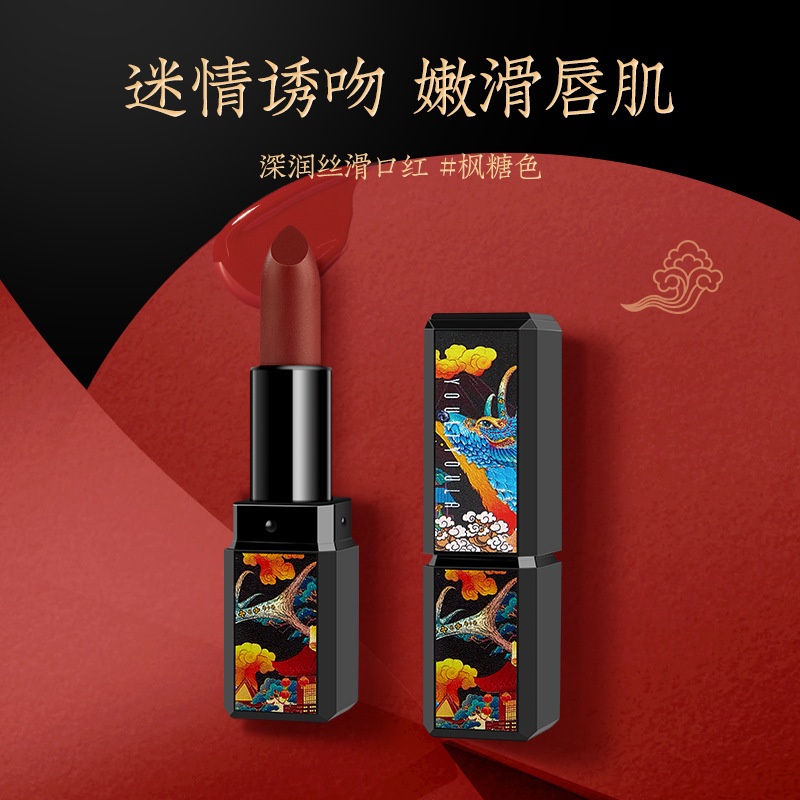 HOT TAOBAO — Bộ Trang Điểm 7 Món Kỳ Lân Cao Cấp, Sang Trọng — Set Make Up 7 Món HANRU Unicorn Cao Cấp