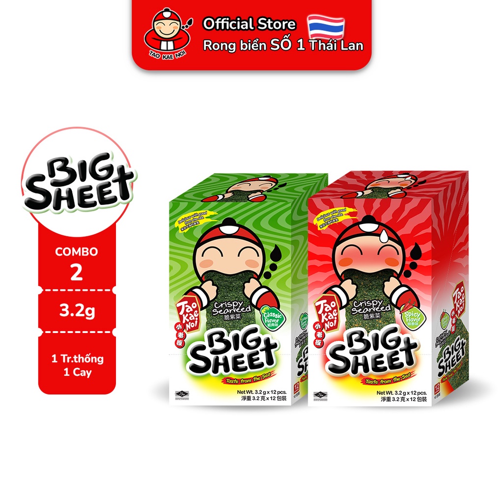 [COMBO TIẾT KIỆM] Snack Rong Biển ăn liền Taokaenoi Big Sheet 3.2g Mix Vị (24 gói)