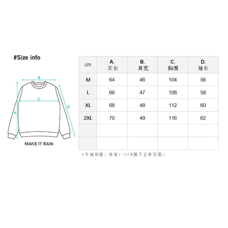 Áo sweater make it rain sale (có sẵn) seeing