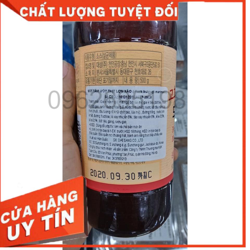 Sốt ướp thịt lợn nướng, xào 500g