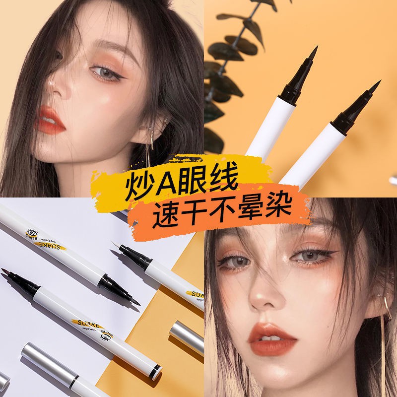 Bút kẻ mắt Odin chống thấm nước không nhòe 11.8 | BigBuy360 - bigbuy360.vn