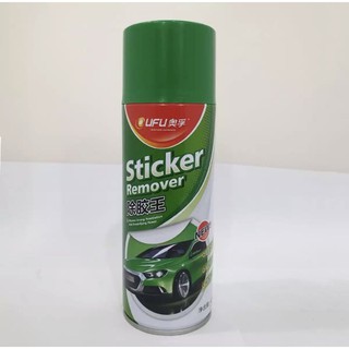 Chai Xịt Chất Tẩy Keo Sticker Remove