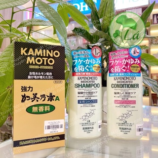 Dầu gội- xả thảo dược Kaminomoto Medicated Shampoo (hàng nội đia Nhật)