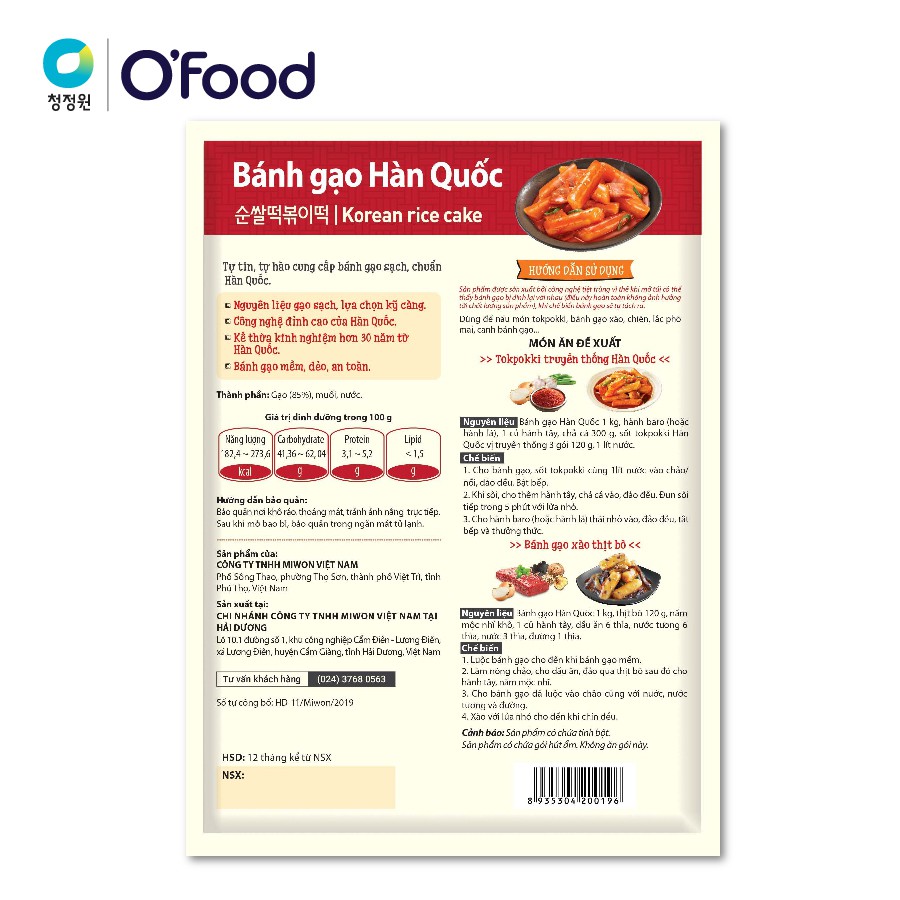 Bánh gạo Hàn Quốc O'Food 1kg, 100% làm từ gạo cao cấp, dẻo, dai, thơm, ngon