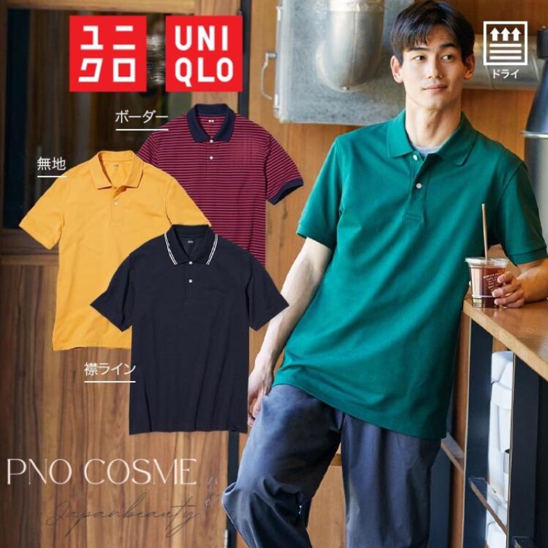 UNIQLO - Áo thun Polo nam dòng Dry Cano ⚡