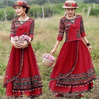 Set Áo Chân Váy Thổ Cẩm