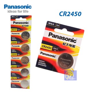 Pin cúc CR2430 /CR2450 Panasonic 3v Lithium chính hãng made in indonesia - Vỉ 1 viên