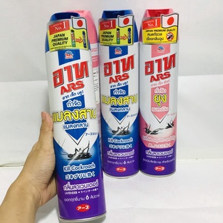 Chai Xịt Côn Trùng ARS Thái Lan 600ml