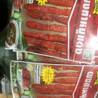 Combo 50 gói gia vị ướp xá xíu Lobo Thái Lan 100g/1 gói