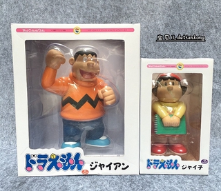 [SALE SIÊU ĐỘC] Mô hình doremon, nobita, xuka, chaien, xeko