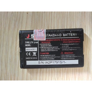 Pin JSC BLACKBERRY 8700/9000