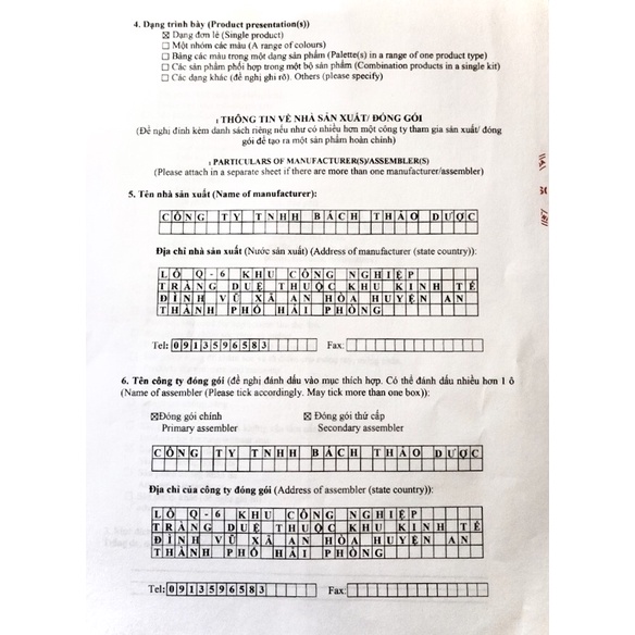 [100 VIÊN] VIÊN CẤY TRẮNG, TRẮNG NHANH GẤP 3-4 LẦN, Viên Kích trắng nhanh cấp tốc.