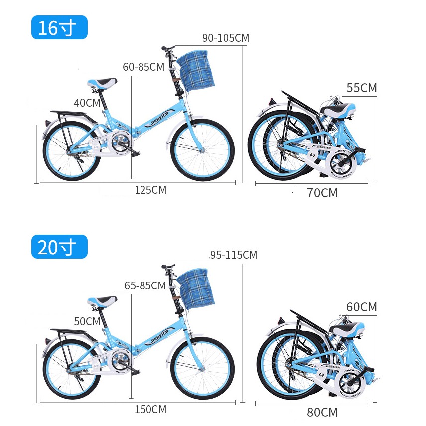 Xe đạp royal gấp gọn 16, 20 inch Jiebeir cho trẻ em và người lớn, xe cho cho gia đình- hàng sẵn trắng