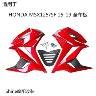 Cánh chim mỏ cày tnt125 msx mv agusta