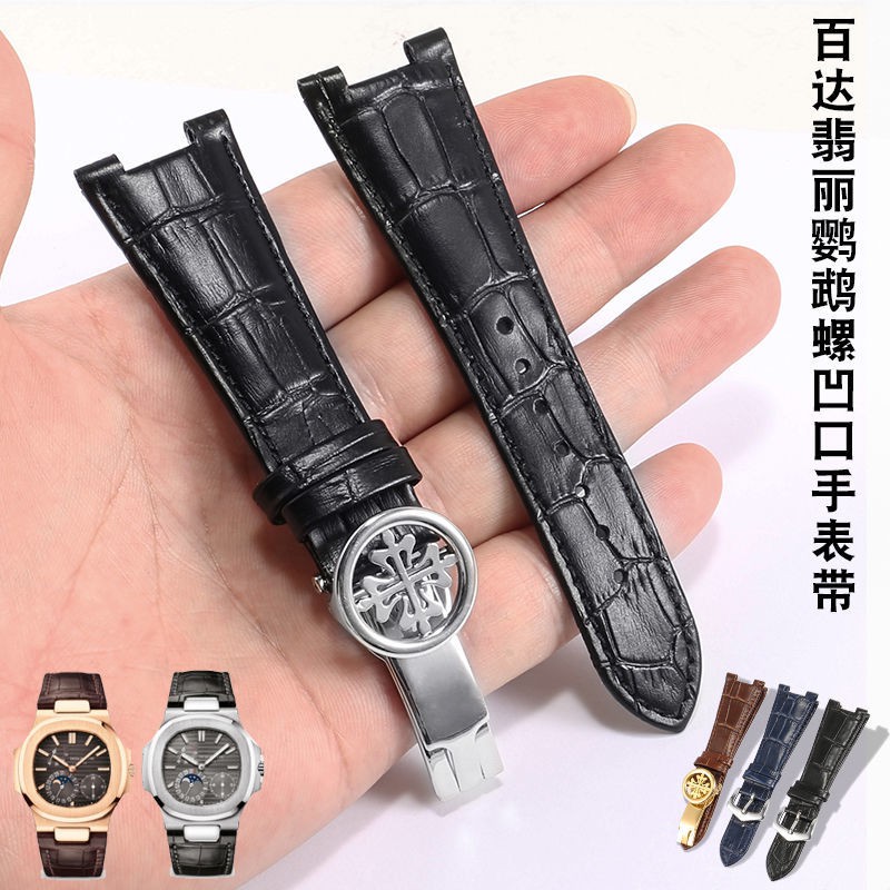 PATEK PHILIPPE Dây Đeo Đồng Hồ Bằng Da Pu 5712g 5726a-001 5711g