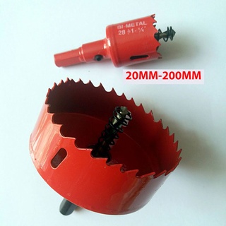 Mũi khoét lỗ tròn đa năng mũi khoét sắt mũi khoét gỗ thạch cao từ 20mm đến 200mm