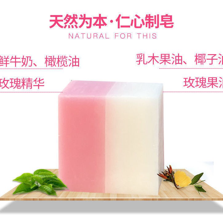 Rose Milk Hand Soap, face soap, mite removing and acne removing essential oil soap, bath soap, whitening and oil controlling soap for men and women