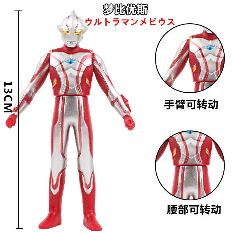 Mô Hình Nhân Vật Superman Mebius 13cm Bằng Cao Su Mềm