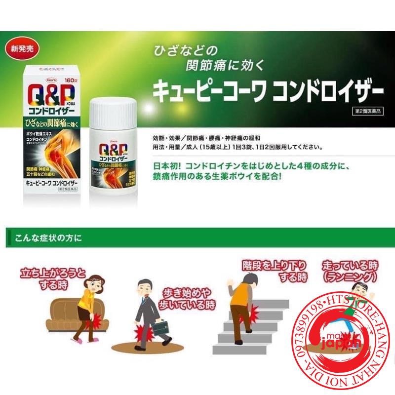 Viên đầu gối Q&P Kowa Nhật Bản 90 viên, 160 viên, 250 viên- Hàng Nhật Chuẩn