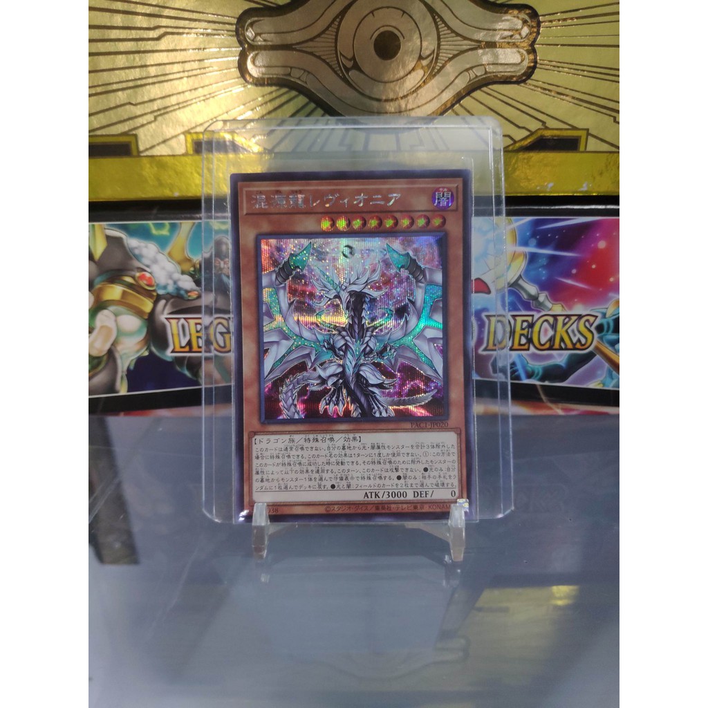 [ Dưa Hấu Yugioh ] Lá bài thẻ bài Chaos Dragon Levianeer - Secret Rare - PAC1 - Tặng bọc bài nhựa bảo quản