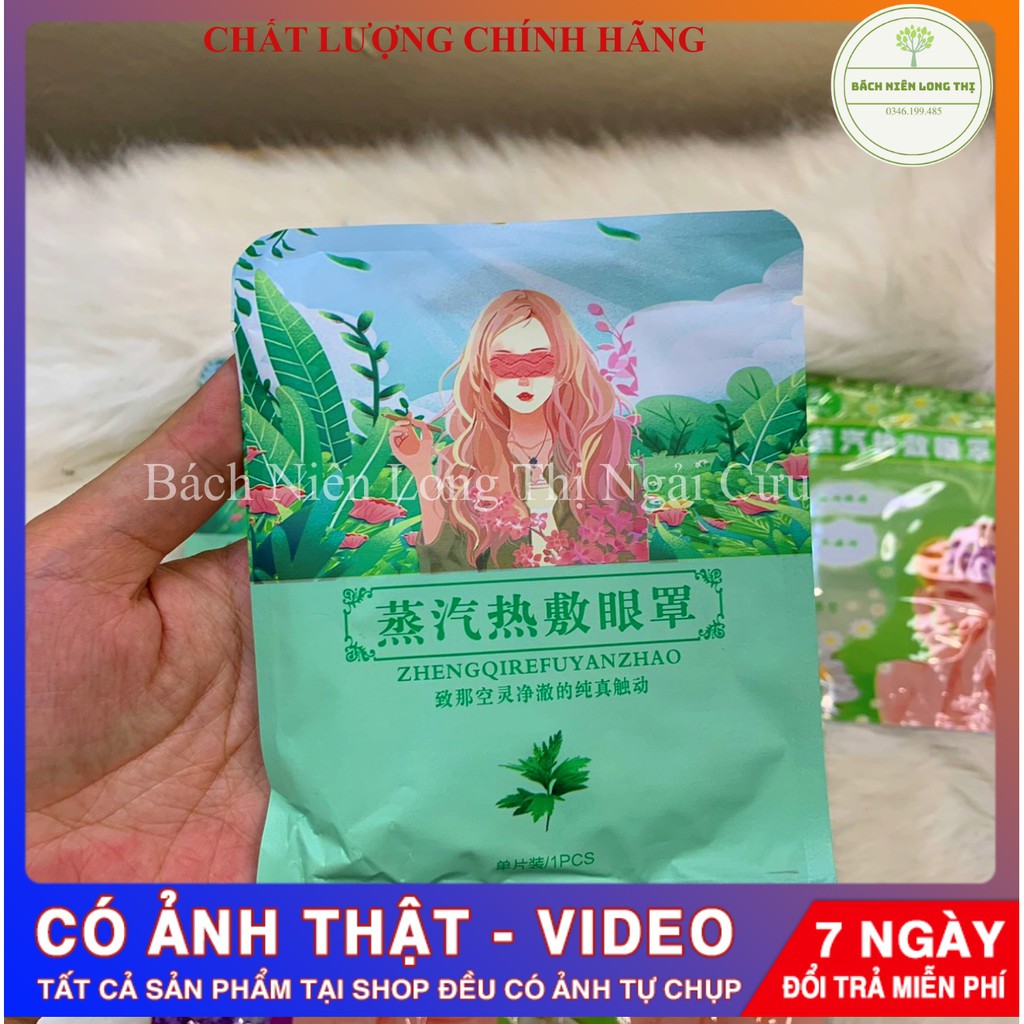 Chườm mắt nóng ngải cứu túi 1 miếng, ấm hằng nhiệt, giảm quầng thâm, thư giãn mỏi mắt, sáng mắt chính hãng