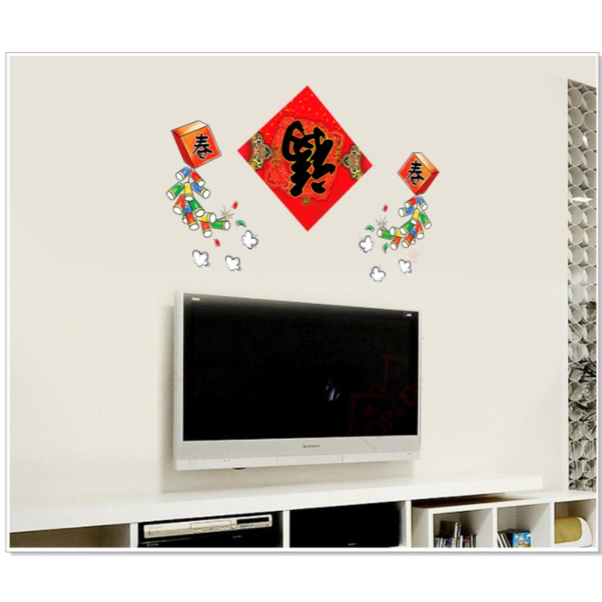 Decal trang trí Tết - Rèm dây pháo kèm chữ