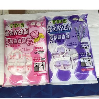 Túi Long Não Thơm Hương Lavender vs Hoa Hồng Rose