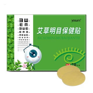 Set 20 Eye care, care stick