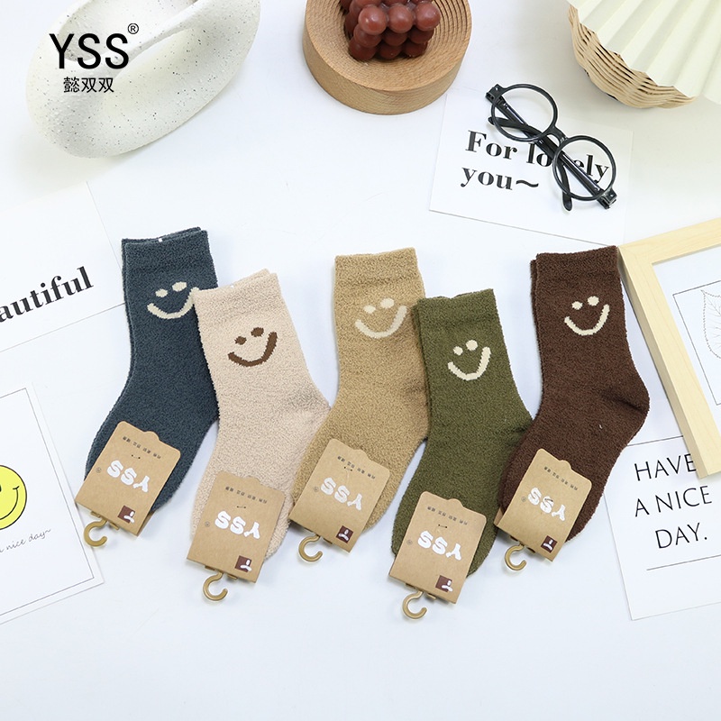 Set 2 Đôi Tất Nỉ bông nhẹ, Cao Cổ giữ ấm tốt Cho Bé Đi Giày từ 1 đến 6 Tuổi  phong cách Hàn Quốc