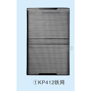 Lưới loa 3 tấc kp4012 nhập khẩu, giá 1 cái