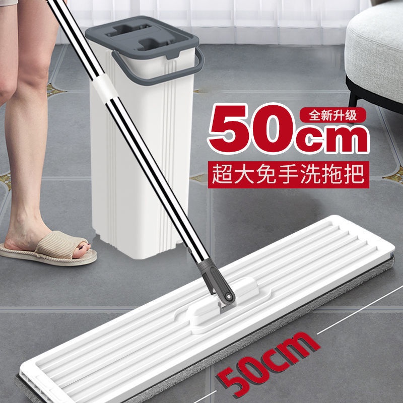 Cây Lau Nhà Đầu Phẳng Cỡ Lớn Có Thể Xoay Và Phun Nước Cho Người Lười