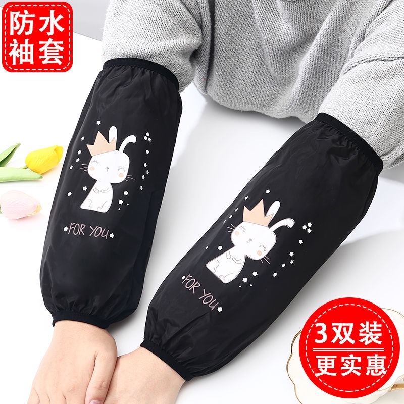 Ống Tay Áo Dài Bằng Vải Len Chống Thấm Nước Chống Dầu Dễ Thương Bảo Vệ Tay Khi Làm Bếp