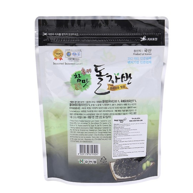 [HÀNG CHÍNH HÃNG] Rong Biển Trộn Cơm Humanwell 50gr