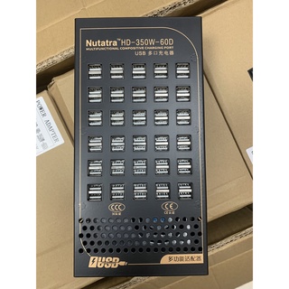 Bộ sạc 60 cổng hd 350w -60d nutatra