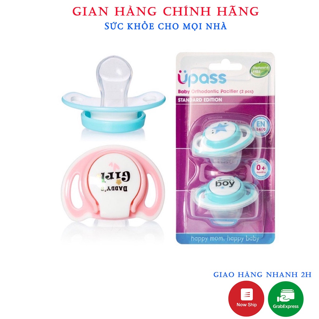 (Made in Thái Lan) Bộ 2 Ty Ngậm Chỉnh Nha Upass Cho Bé Không BPA UP0284N